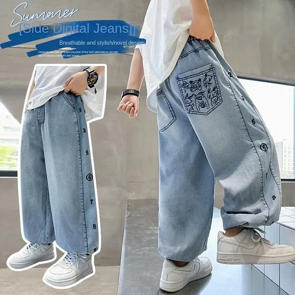 Jeans Numérique pour Garçons, Pantalon Ample Imprimé de Dessin Animé