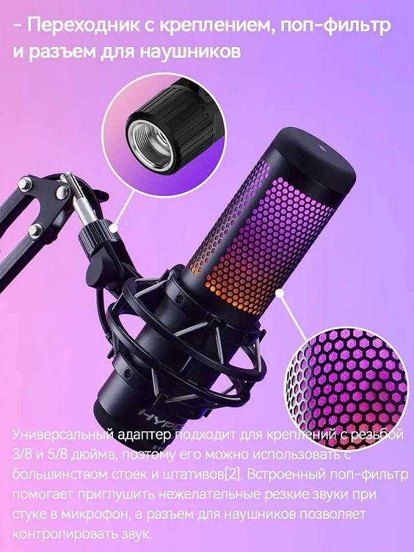 HyperX-Microphone de jeu USB QuadCast S, microphone à condensateur, éclairage RVB, jeux en streaming, podcasts pour PC,PS,Mac|241,59 €|OKKO MODE