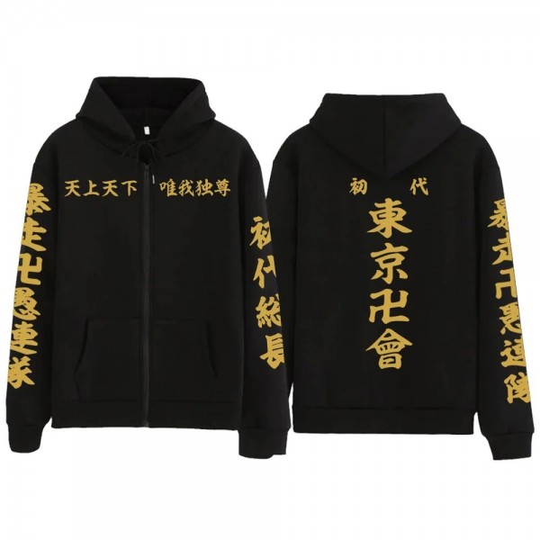 Sweat à capuche manga streetwear unisexe TakRevengers - PVD Hieroglyphs|8,00 €|OKKO MODE