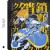 T-shirt vintage lavé anime Hunter, oversize streetwear Harajuku manga Kurapika Gon Y tee | $20.47 | OKKO MODE