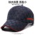 Casquette de baseball à gros bord pour homme - tendance et haut de gamme | 15,59 $ | OKKO MODE