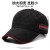 Casquette de baseball à gros bord pour homme - tendance et haut de gamme | 15,59 $ | OKKO MODE